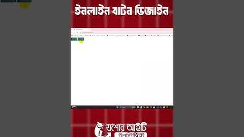 Elevate your web text with sleek inline buttons that pop!