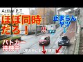 パトカーの前でノンストップで本線ブロックした輸入車の末路