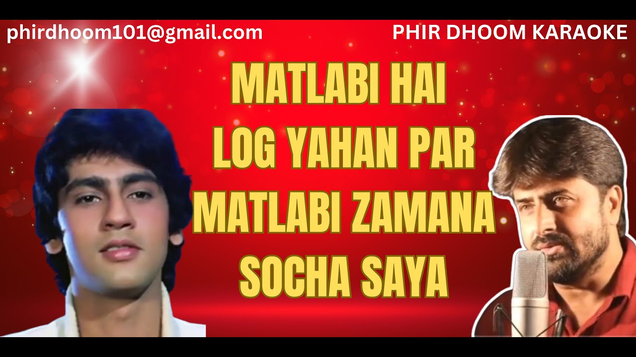 Apno Mein Main Begaanaa Karaoke | Kishore Kumar | Begaanaa 1986