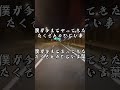 フラワーカンパニーズ - 深夜高速 歌詞付き