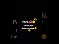 love you papa 😚🥰😘