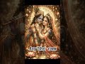 srya Hindu bhai Jay shri ram