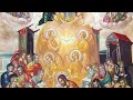 የጥር ማርያም ወረብ ሙሉው ጉሮሮውና ጸናጽሉ