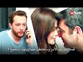 مسلسل المدينة البعيدة الحلقة 59 اعلان 2 الرسمي مترجم للعربية