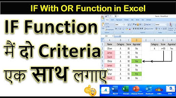 IF with AND Function in Excel | Multiple Criteria | Rohit Narang