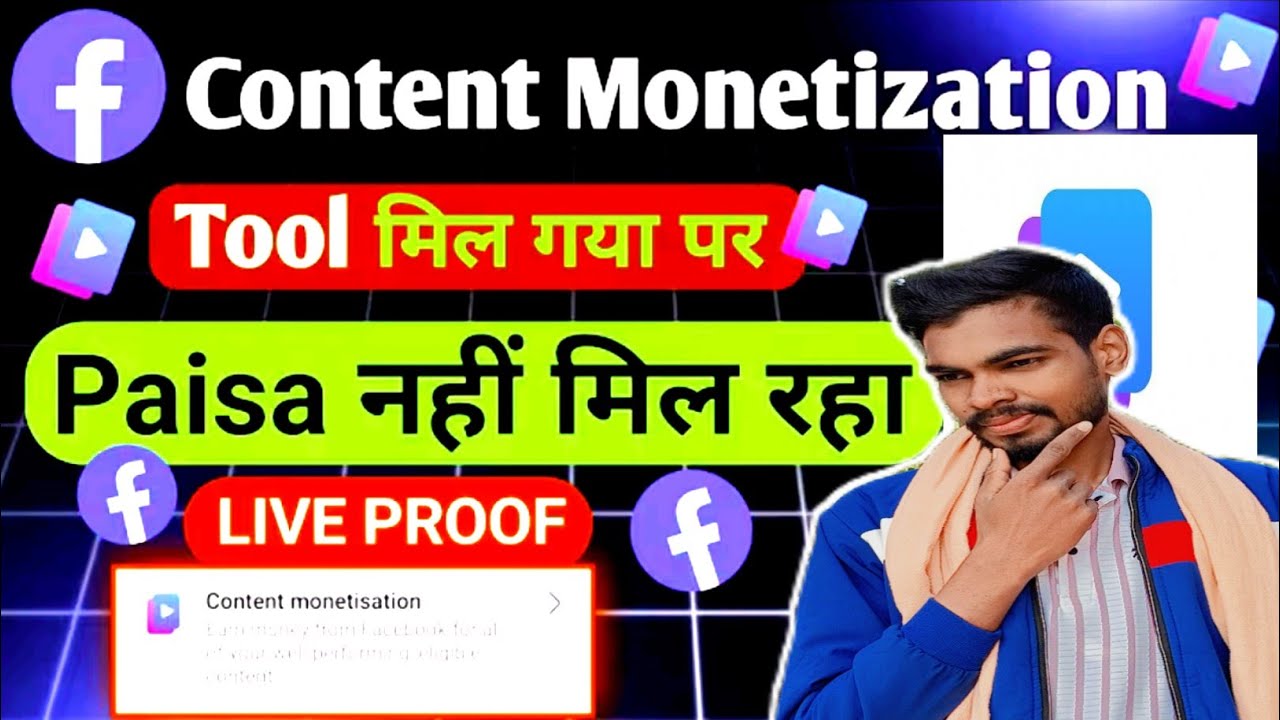 आपको Facebook Content Monetization Mil✅ Gaya Phir Bhi Income 0₹ ❌😱 | Ye Galti Mat Karna | 100% Truth
