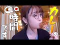 【たかしランチ】もうやんカレーもうやんカレーもうやんカレー
