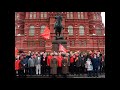 7 ноября 2021.  КПРФ.  Митинги.  Возложение цветов.