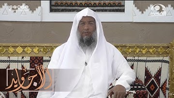 تلاوة إبداعية رائعة جدا من سورة هود | بصوتة القارئ عبدالحميد النويشر