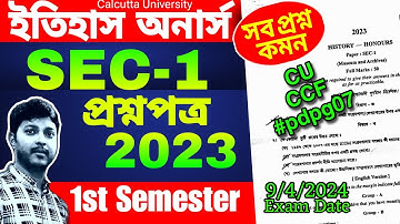 CU 1st Semester History Honours SEC-1 Question Paper 2024 || cu semester 1 question paper sec-1 2023