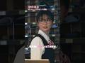 #予告 第2話「スイートプロポーズ」-前編- #tiktok #ショートドラマ #ドラマ『ゆのはな with #下呂温泉 #小川屋 』主演 #長谷川かすみ #恋愛 #カップル