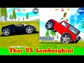 Thar VS Lamborghini 😍Check ✅ Stunt video gaming 😈🔥 | indian car simulator 3D #game 