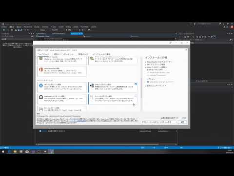 【Unity】VisualStudioForUnityインストール アタッチ実行でデバッグ出来るようになる