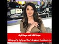 سیما ثابت رژیم اسلامی بهترین گزینه برای ایران است امیدوارم هر کسی که علیه آن قیام می کند آسیب ببیند
