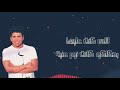 حلات وتس عمر كمال حزينة