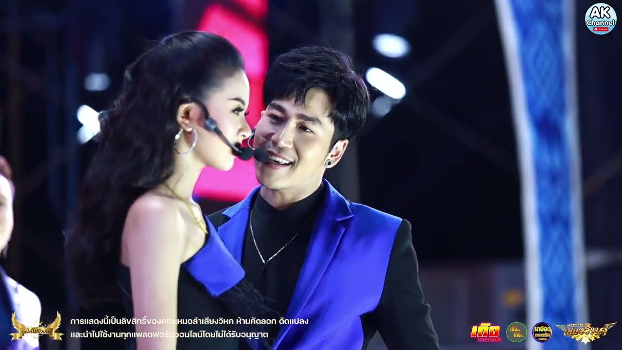 ไลฟ์กลุ่มเปิด ใส่ชุดคู่ : เรวัตตะฮักนะลีลาวดี + เอิ้นอ้ายมาแหย่หู | ยูกิ เพ็ญผกา - นก พงศกร