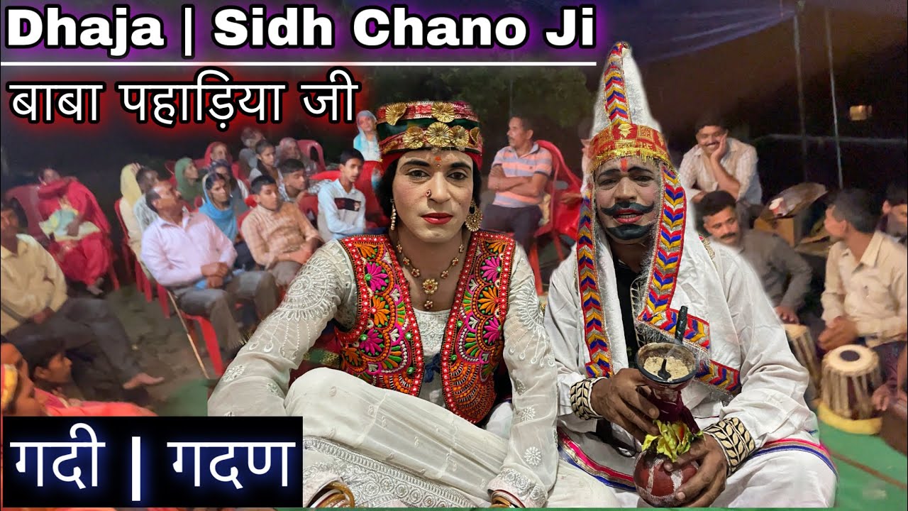 Dhaja | Baba Pahadiya Pon Roop | Gadi Gadan At Jahu ( Mandi ) H.P | Sahil Kajla Vlogs