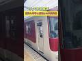 やっぱりアナログが1番⁉️運転士と車掌2人で安全確認をする近畿日本鉄道　#鉄道 #鉄道好きな人と繋がりたい #近鉄