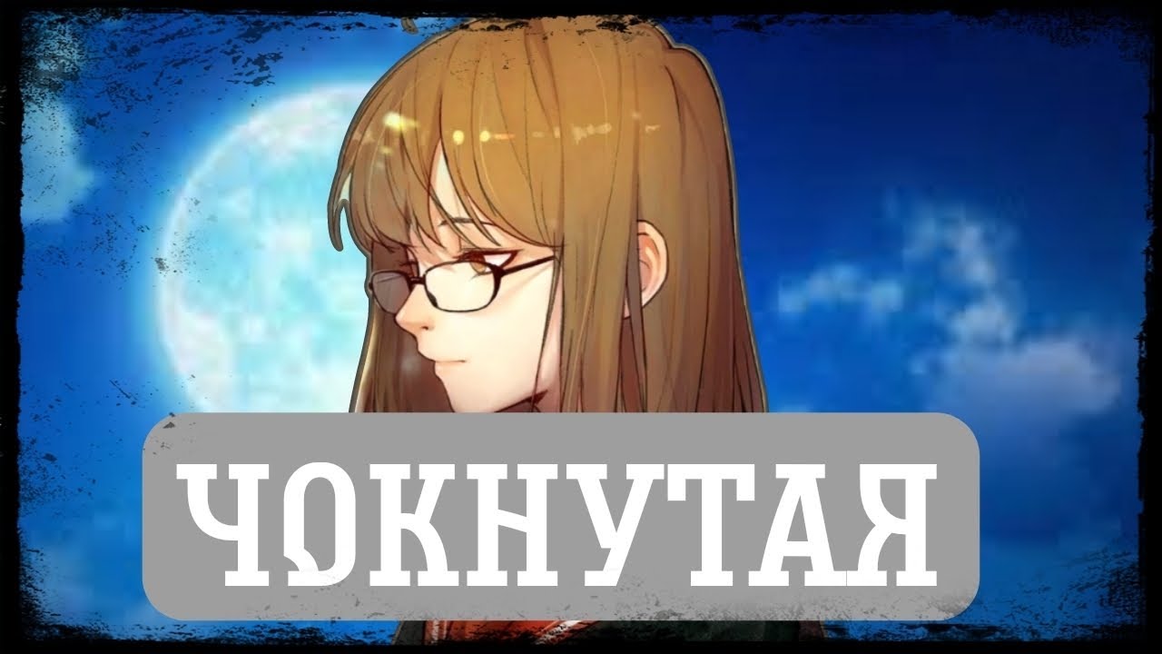 [ Чокнутая ] Альтернативный сюжет Ван пис
