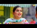 Sapna Chaudhary ( Bairan Official Song )Sapna Chaudhary & Vivek Raghav | UK Haryanvi | Haryanvi song Mp3 Song