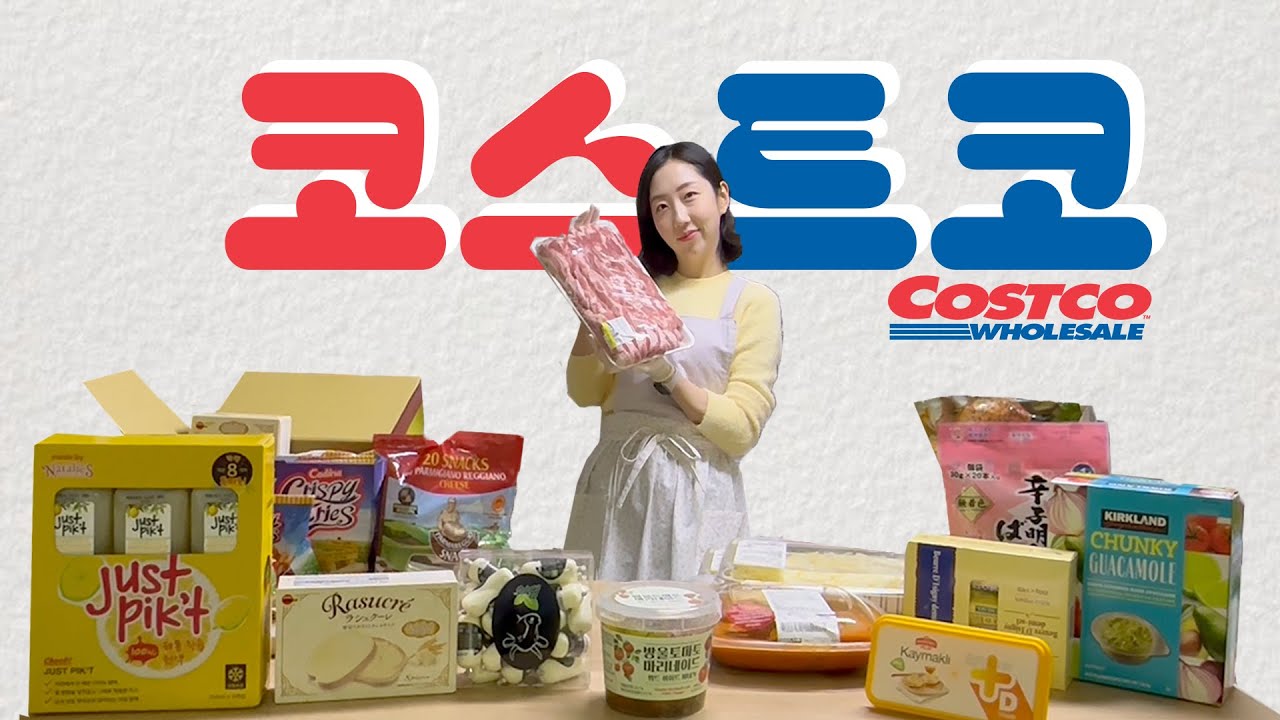코스트코 60만원 장보기 🛒 / 붉은새우, 라자냐, 삼겹살, 소불고기…소분하기