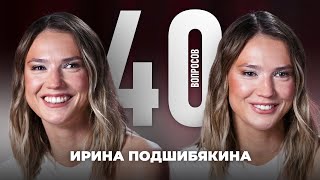 Ира Подшибякина | Братья, Пермь, Подарки, Зарплаты В Суперлиге | 40 Вопросов