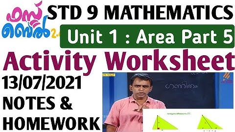 STD 9 Mathematics Chapter 1 Area Victers Based Notes & Worksheets/ First Bell 2.0 Based / SCERT