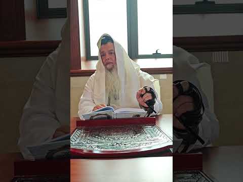 שער הביטחון המבואר מאת הרב יגאל כהן | 44