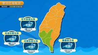 農業氣象 107/07/02 北部、東半部留意午後大雷雨