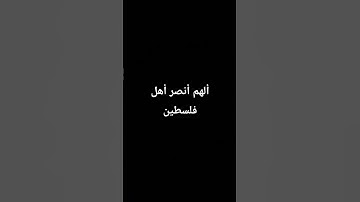#quran #اكسبلور #المصحف #سبحان_الله #لايك #سورة #راحة_نفسية #قرآن