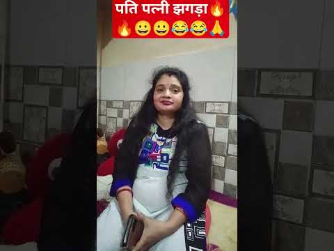 पति पत्नी झगड़ा।🤣🤣 तुम्हारे मायके मैं तो मौजे मौज है भाई। देहाती किस्सा #lokgeet