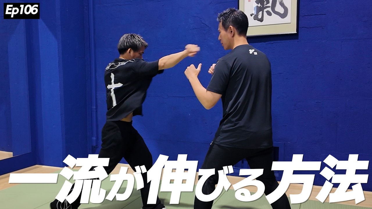 限定】一流がそれ以上伸びる唯一の方法 - YouTube