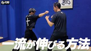 限定】一流がそれ以上伸びる唯一の方法 - YouTube