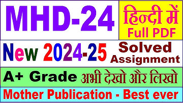 MHD 24 solved assignment 2024-25 in Hindi || mhd 24 solved assignment 2025 || mhd24 2024-25
