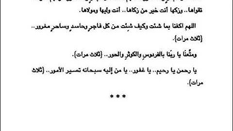 ROQIA ROKIA محمود خليل الحصري الرقيه الشرعيه بايات ابطال السحر من سورة الاعراف مكرره 39 دقيقه