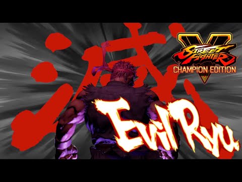 Street Fighter V: Champion Edition - Evil Ryu gameplay　Trailer【MAD】