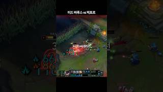 흡혈신 바루스로 챌 2100점 빅토르 이겨보기