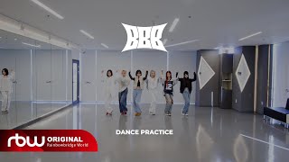 퍼플키스(PURPLE KISS) 'BBB' Dance Practice