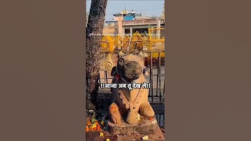 जितना चाहु मगर हार जाता हूँ #mahadev #bholenath #shiv #shorts #status #bhakti #bhajan #om #yt #shiva