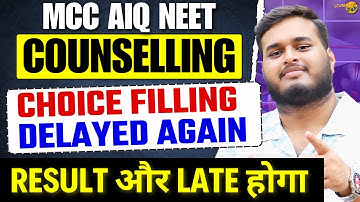 MCC AIQ NEET Choice Filling Delayed Again | Kab Aayega Result | MCC Neet Counseling New Schedule