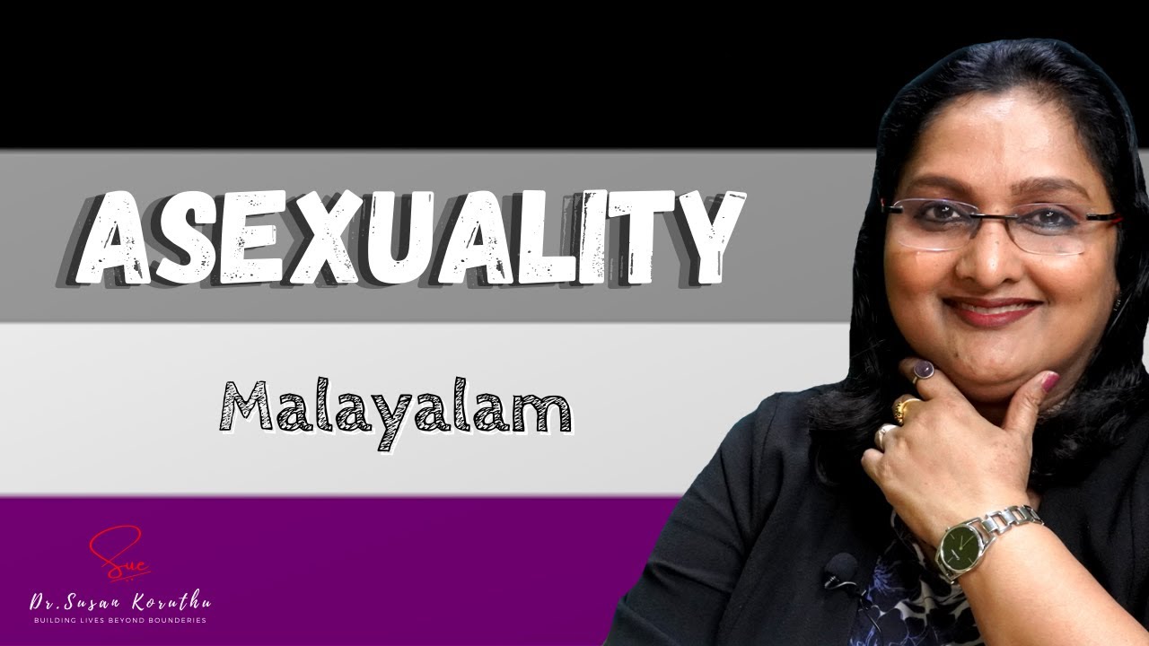 HSB Series – Asexuality