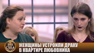 видео: Тапочки в доме любимого - Зал суда. Битва за деньги с Дмитрием Агрисом картинка: Тапочки в доме любимого - Зал суда. Битва за деньги с Дмитрием Агрисом