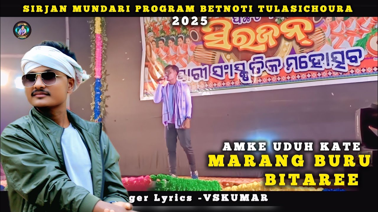 MARANG BURU BITARE/AMKE UDUH KATE/NEW MUNDARI SONG/VSKUMAR/SIRJAN ...