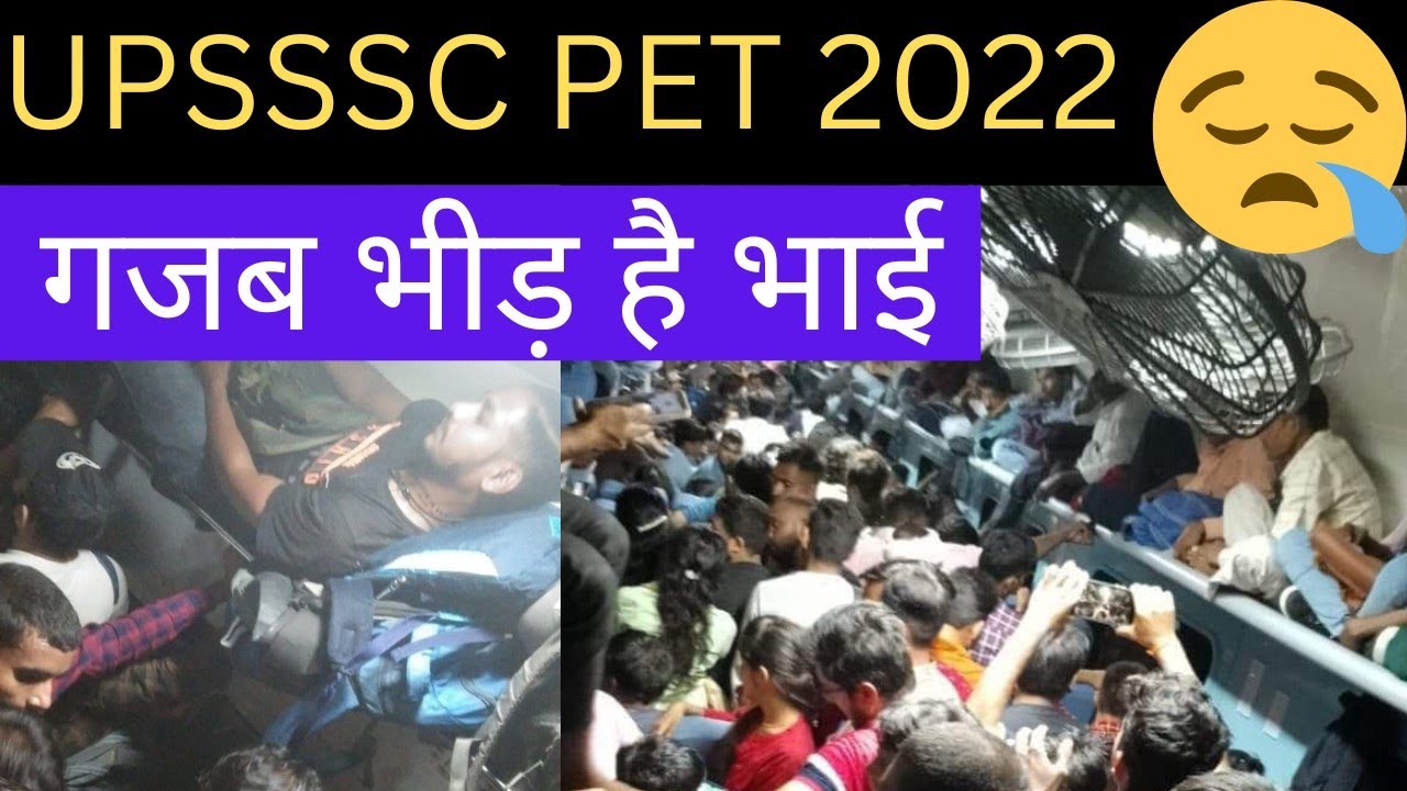 UPSSSC PET 2022 Latest news | गजब भीड़ है भाई | सभी Train और Bus stand पर  