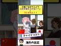 中国「作画が良いのになぜ日本アニメに追いつけない？」→中国当局の規制と模倣問題が炎上…