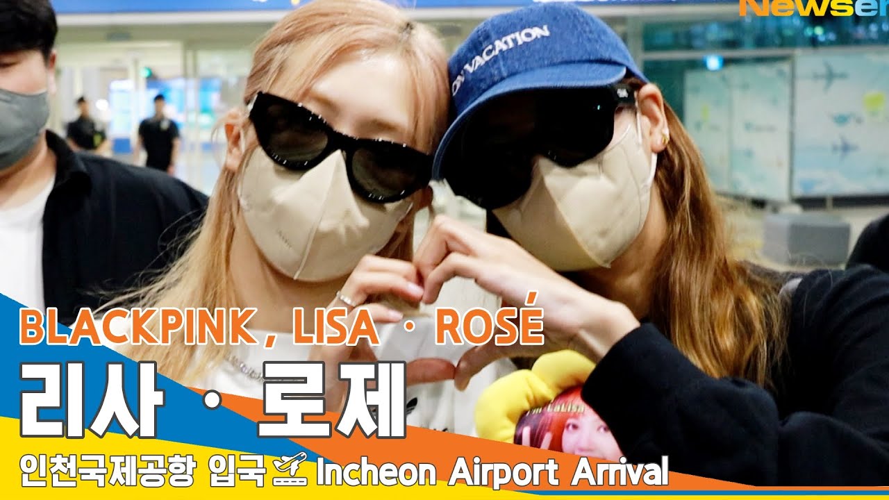 블랙핑크 '리사 · 로제', 블링 블링 달달한 매력 (입국)✈️BLACKPINK 'LISA·ROSÉ' Airport Arrival 2023.5.4 