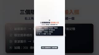 Claude 桌面版這 3 個隱藏功能,多數人從沒點開過