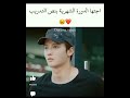 اجتها الدورة الشهرية و هي بتدرب بالجيس بس اعتنى بها حبيبها   