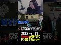 Meteorの強さにドン引きするcrow