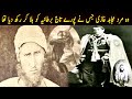 Sher ali khan afridi  ghazi mujahid kaky zay  killed british viceroy who a brave pathan